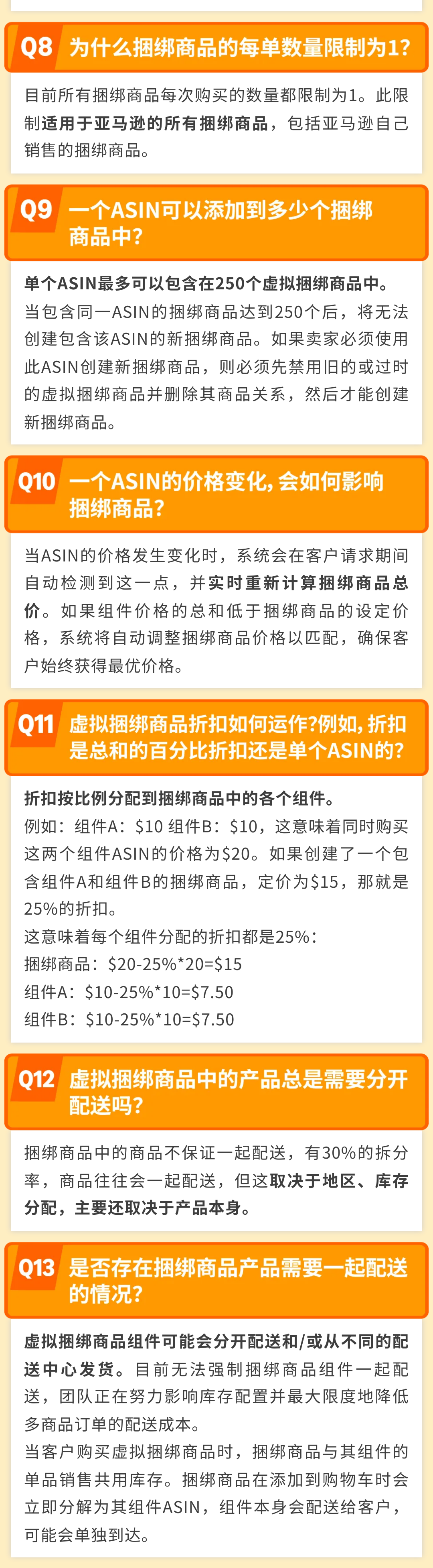 0成本引流,爆款流量免费蹭!谁说流量难,亚马逊这款神器你用了吗?! 32 0成本引流,爆款流量免费蹭!谁说流量难,亚马逊这款神器你用了吗?!