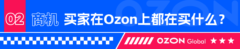 热卖单品俄式头冠,你在垂直赛道的重要机遇! 7 热卖单品俄式头冠,你在垂直赛道的重要机遇!