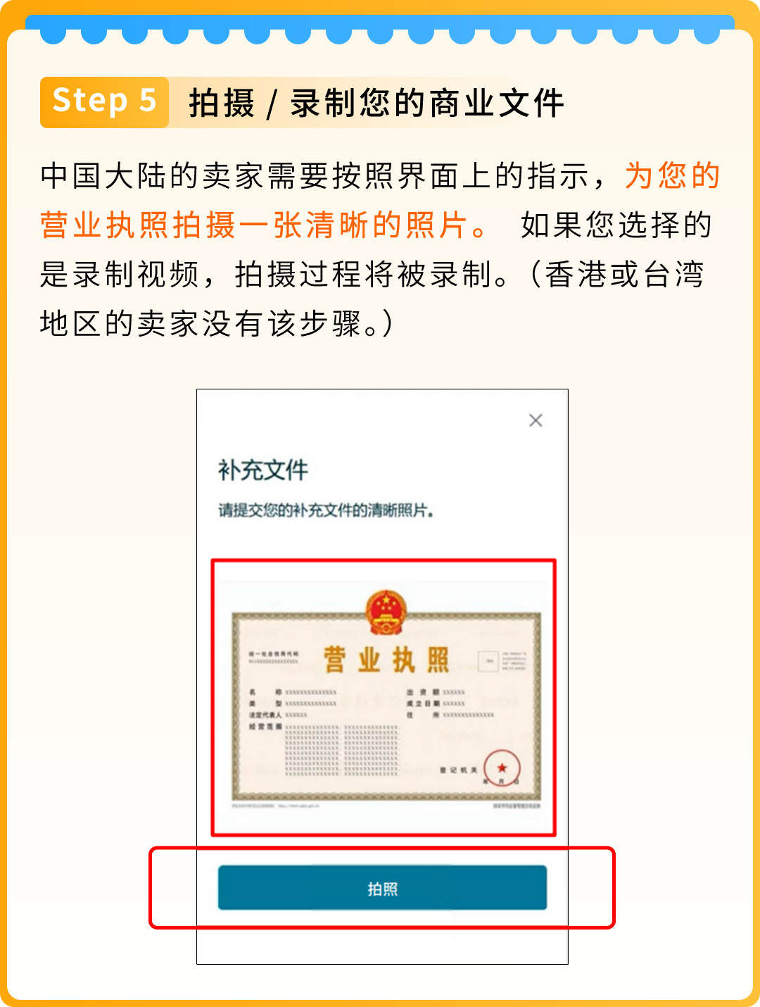 2026亚马逊新卖家资质审核（SIV）详解