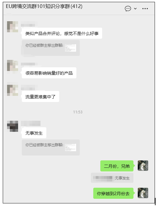 重拳整治虚假评论？亚马逊 2 月 12 日调整变体商品评论规则，卖家看法两极分化