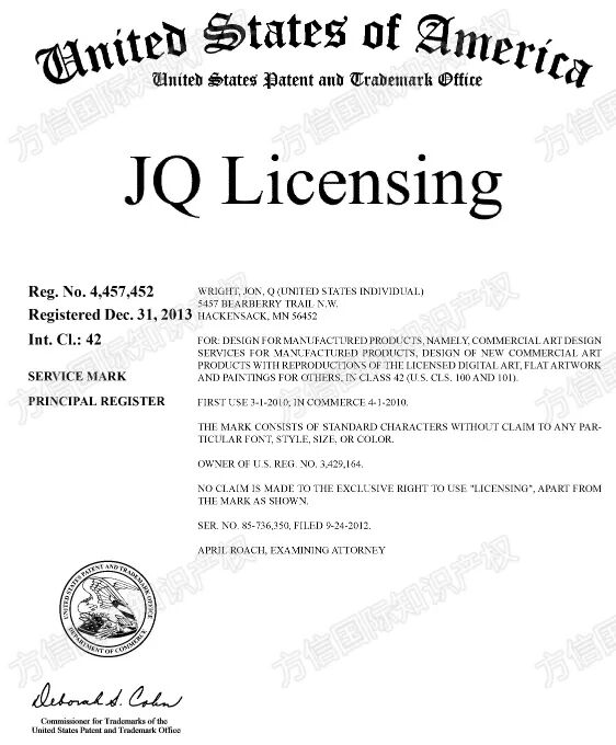 25-cv-7213，588名卖家天塌了！这些鱼艺插画版权商标一起来！