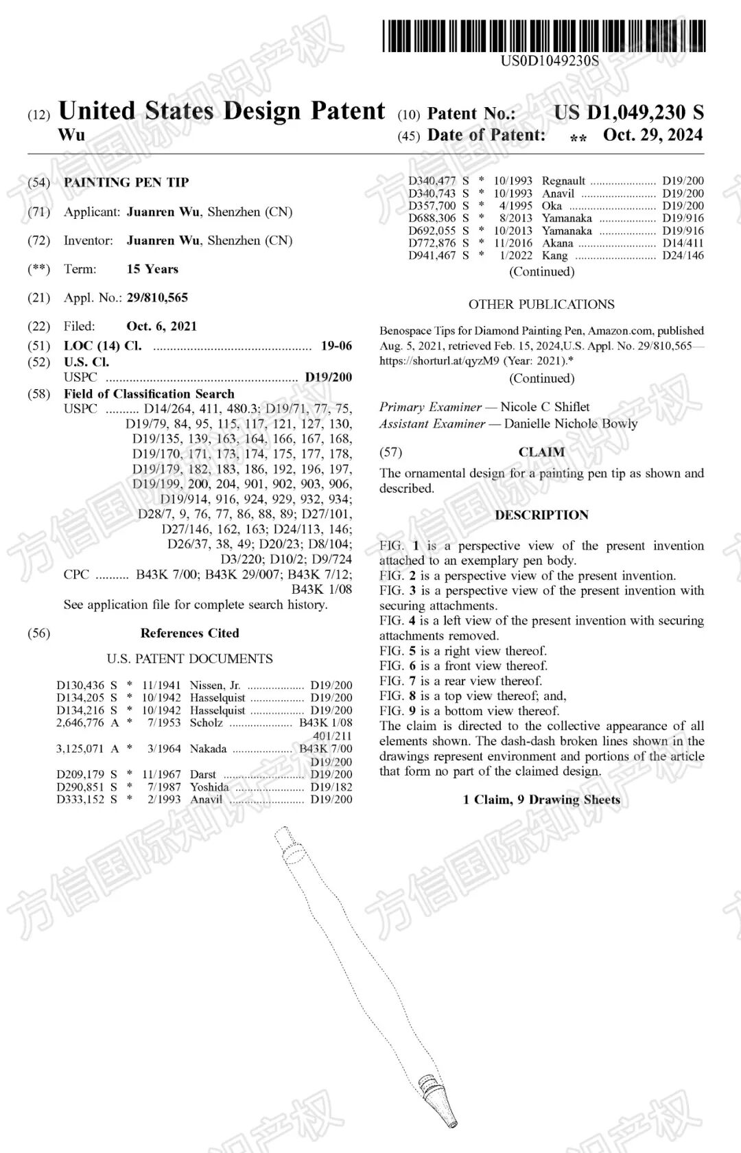 26-cv-358，亚马逊卖家速自查！国人“钻石画笔尖”外观专利发案！