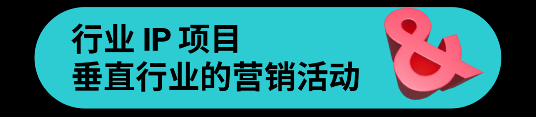 以内容驭势，向全球生长！2026 出海内容营销通案重磅发布