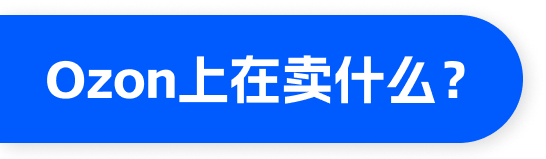 热卖单品俄式头冠,你在垂直赛道的重要机遇! 10 热卖单品俄式头冠,你在垂直赛道的重要机遇!