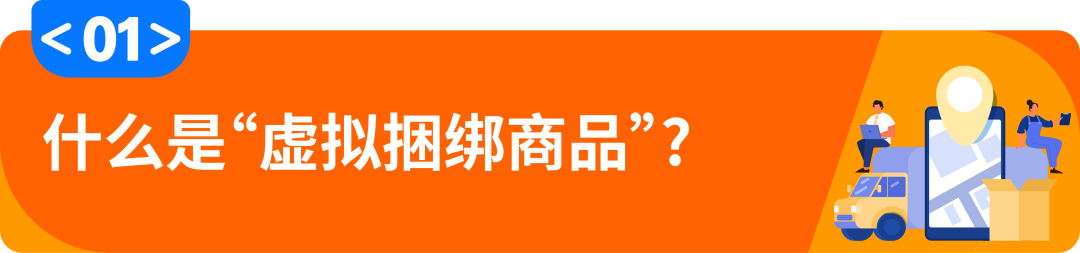 0成本引流,爆款流量免费蹭!谁说流量难,亚马逊这款神器你用了吗?! 6 0成本引流,爆款流量免费蹭!谁说流量难,亚马逊这款神器你用了吗?!