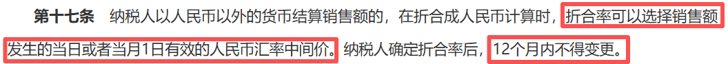 年销500万是个“坎”？一文看懂2026报税新规下的身份转换与申报细节