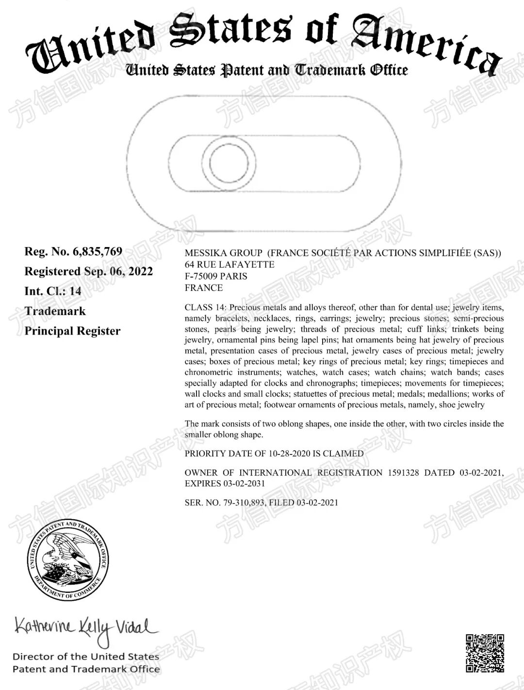 25-cv-578，又一起高发商标TRO案，知名珠宝品牌Messika已出手！