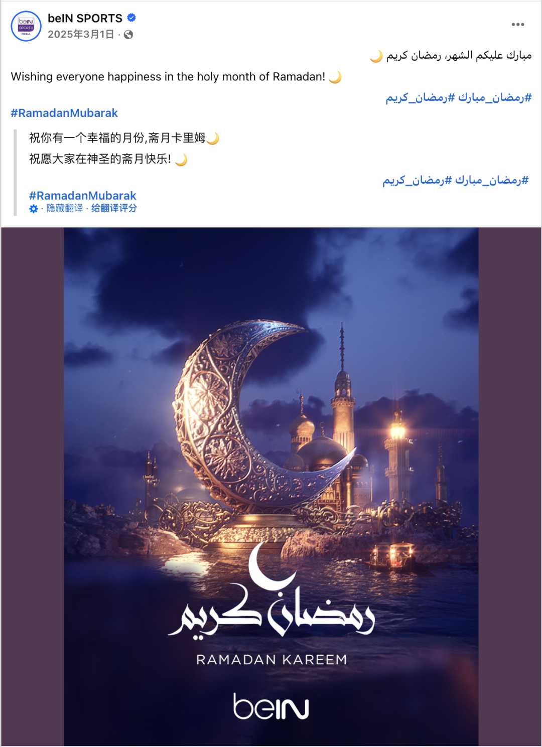 2月海外营销日历：情人节，斋月，土拨鼠日，世界社会公正日，全国披萨日...