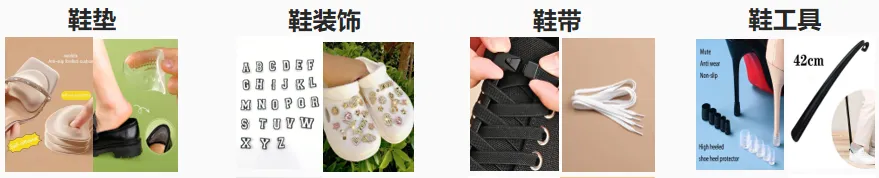 12月销售额环比增长66倍！从一款女靴看SHEIN鞋履近期还有哪些机会点