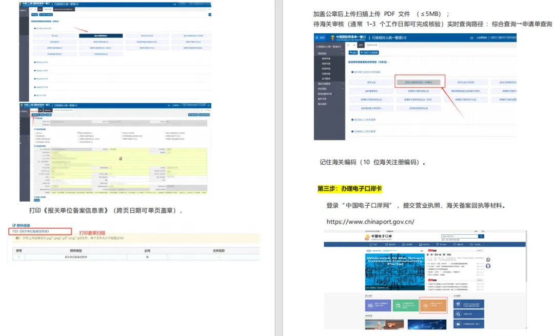 流量垄断时代来了！亚马逊前台惊现TOP Brand标签！