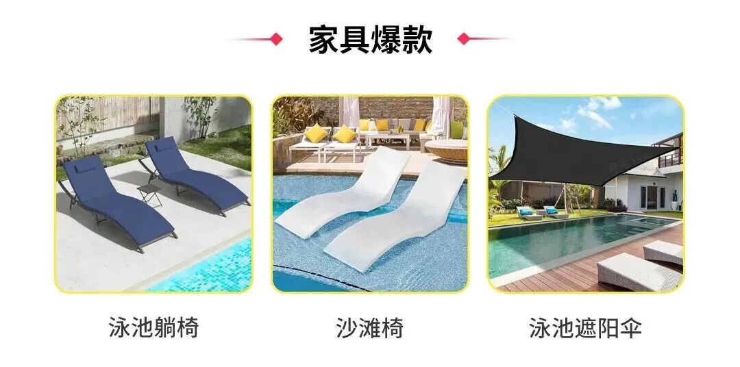 增长近10倍!TikTok Shop跨境POP“春季家具家装作战图”请商家查收 14 增长近10倍!TikTok Shop跨境POP“春季家具家装作战图”请商家查收