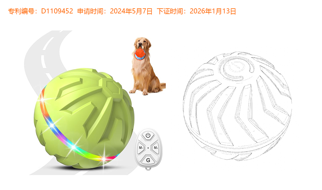 又一批爆款产品专利刚刚下证！