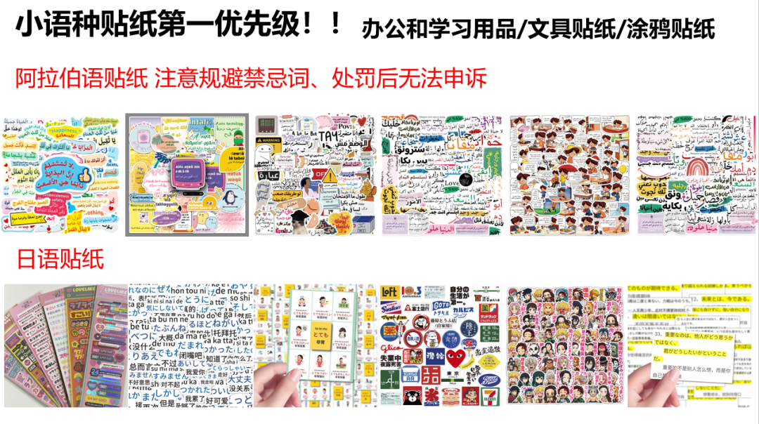 年末旺季之后,1月返校季小高峰来袭!SHEIN平台文具品类热销机遇要把握! 10 年末旺季之后,1月返校季小高峰来袭!SHEIN平台文具品类热销机遇要把握!