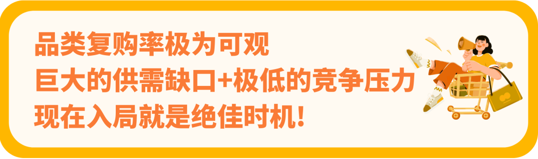 领跑韩国运动户外增长！2026酷澎跨境卖家高潜选品指南来了