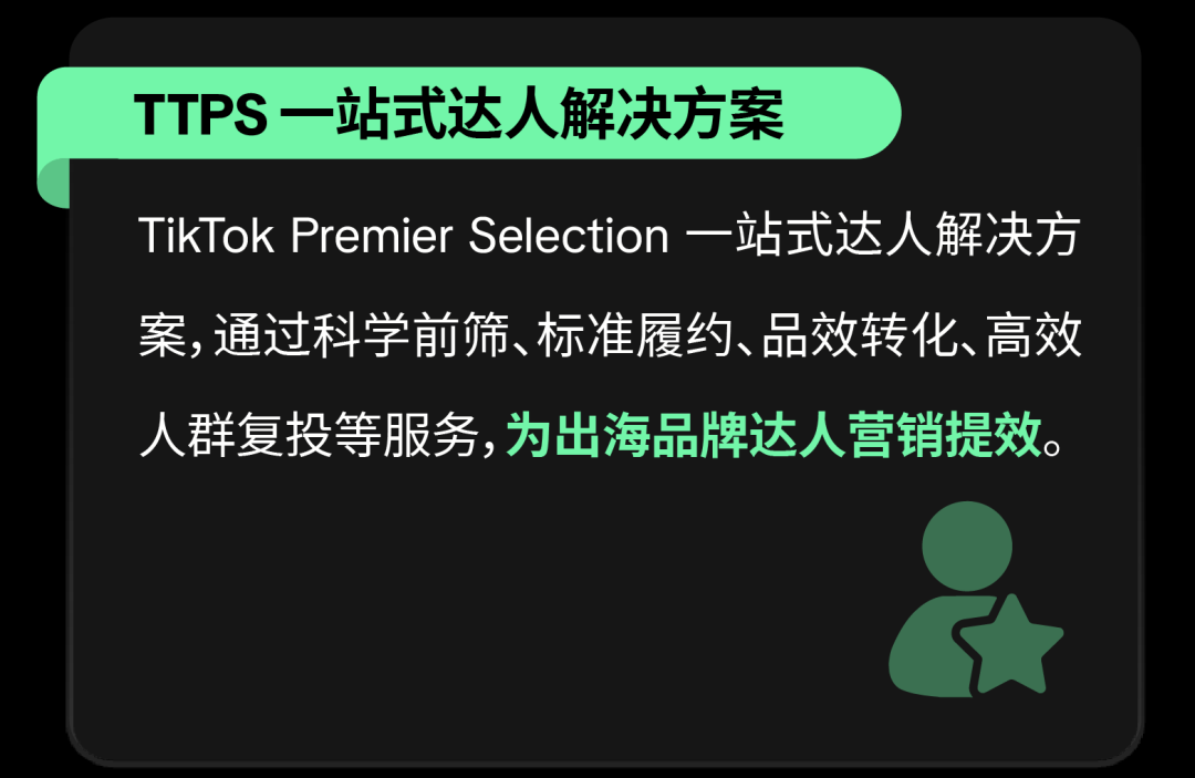 以内容驭势，向全球生长！2026 出海内容营销通案重磅发布