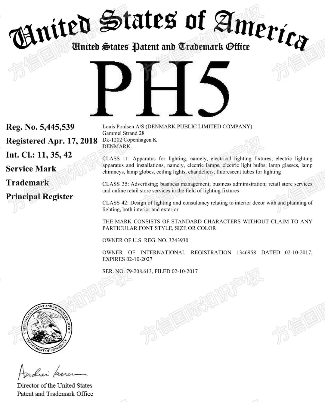 2025-cv-06528，大批卖家遭冻结，高端灯具品牌Louis Poulsen发起商标TRO！