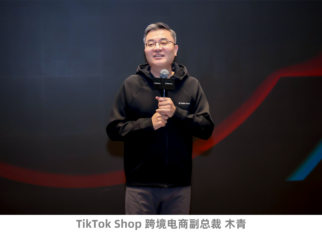 TikTok Shop美区跨境POP重磅发布“TOP计划”，助力头部商家冲刺出海新高度