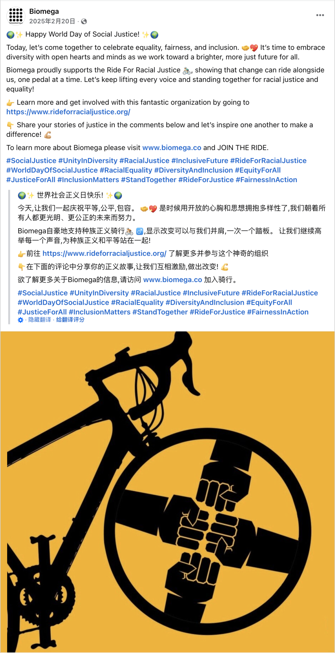 2月海外营销日历：情人节，斋月，土拨鼠日，世界社会公正日，全国披萨日...