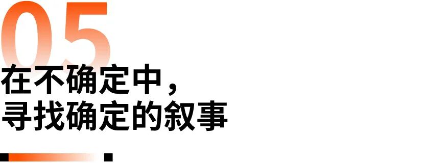 《2026全球独立站营销洞察报告》解读：流量在哪里，机会就在哪里