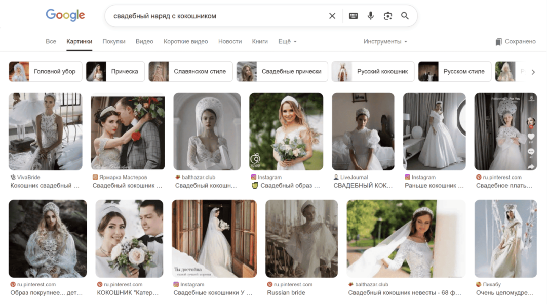 热卖单品俄式头冠,你在垂直赛道的重要机遇! 5 热卖单品俄式头冠,你在垂直赛道的重要机遇!