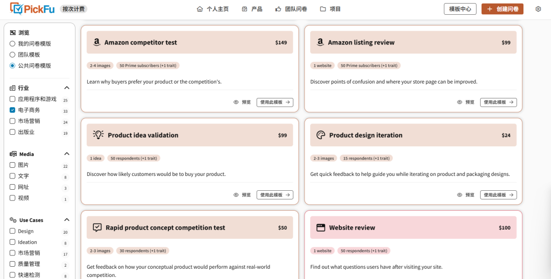 如何在亚马逊新站点避免“水土不服”？跨境出海必读