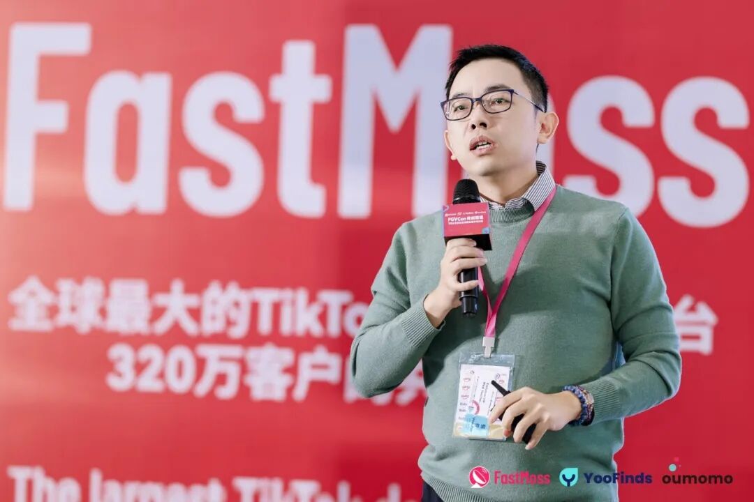 FastMoss展会挤爆了！首日到场超3.2w人！200+顶级达人现场选品，多渠道曝光100w+，明日更精彩