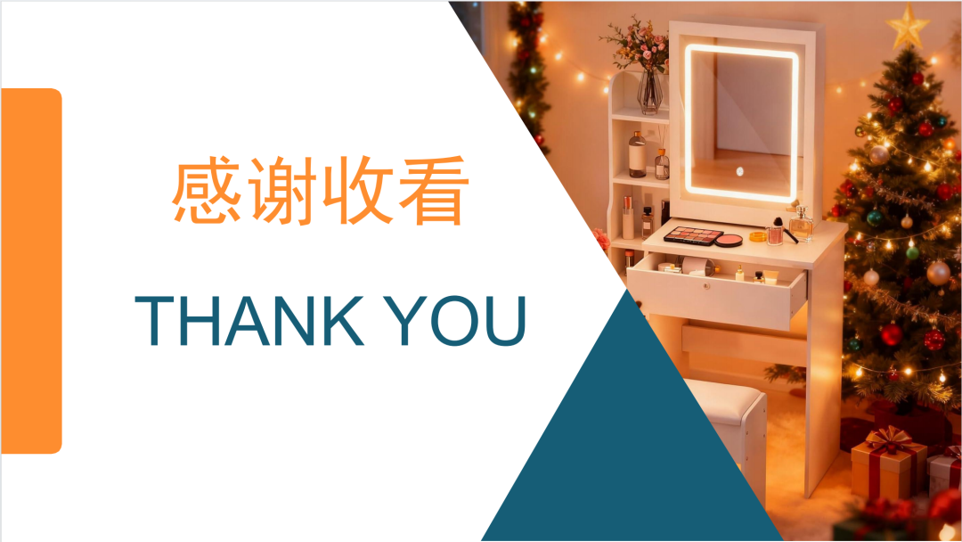 亚马逊选品日记第21期：梳妆台类目解读（从用户评论与搜索数据中发现的梳妆台产品创新方向）