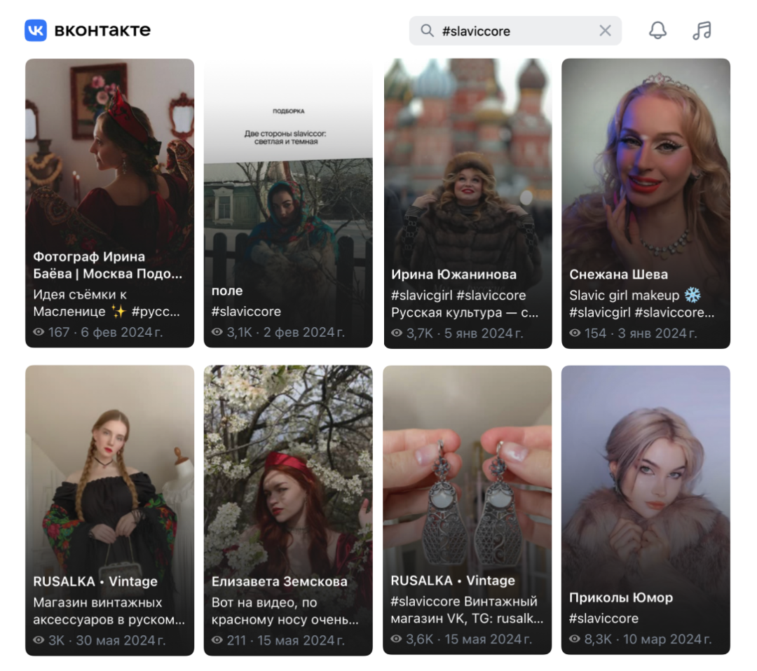 热卖单品俄式头冠,你在垂直赛道的重要机遇! 4 热卖单品俄式头冠,你在垂直赛道的重要机遇!