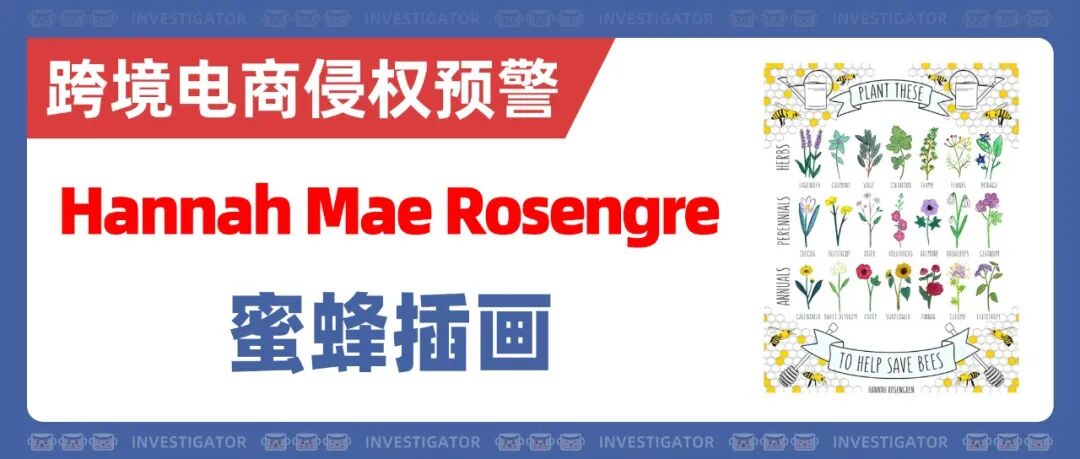 26-cv-00046，2项Car Crash版权发起批量起诉，车载类目已有多家中招！