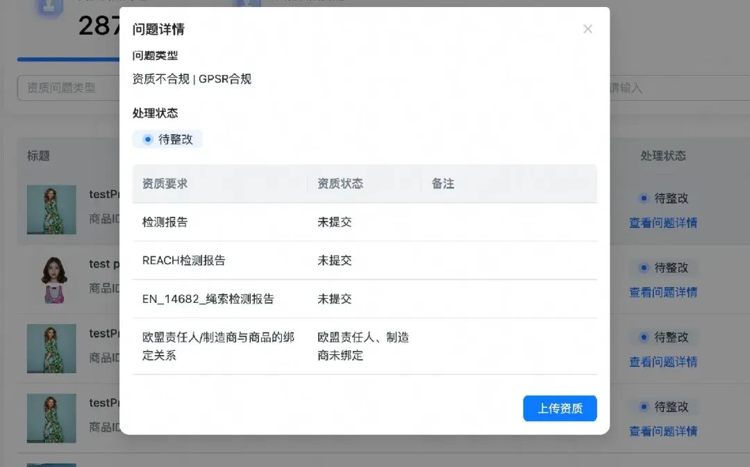 避免被屏蔽！2月5日前欧洲市场一定要做的一件事！