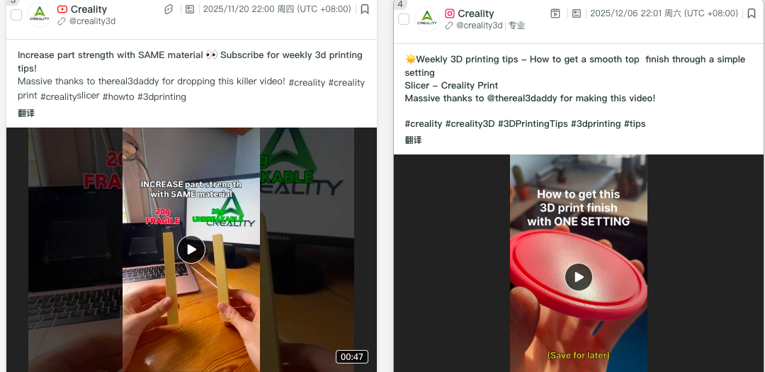 从“小众设备”到“可被理解的生产力”：桌面 Maker 为什么值得被关注