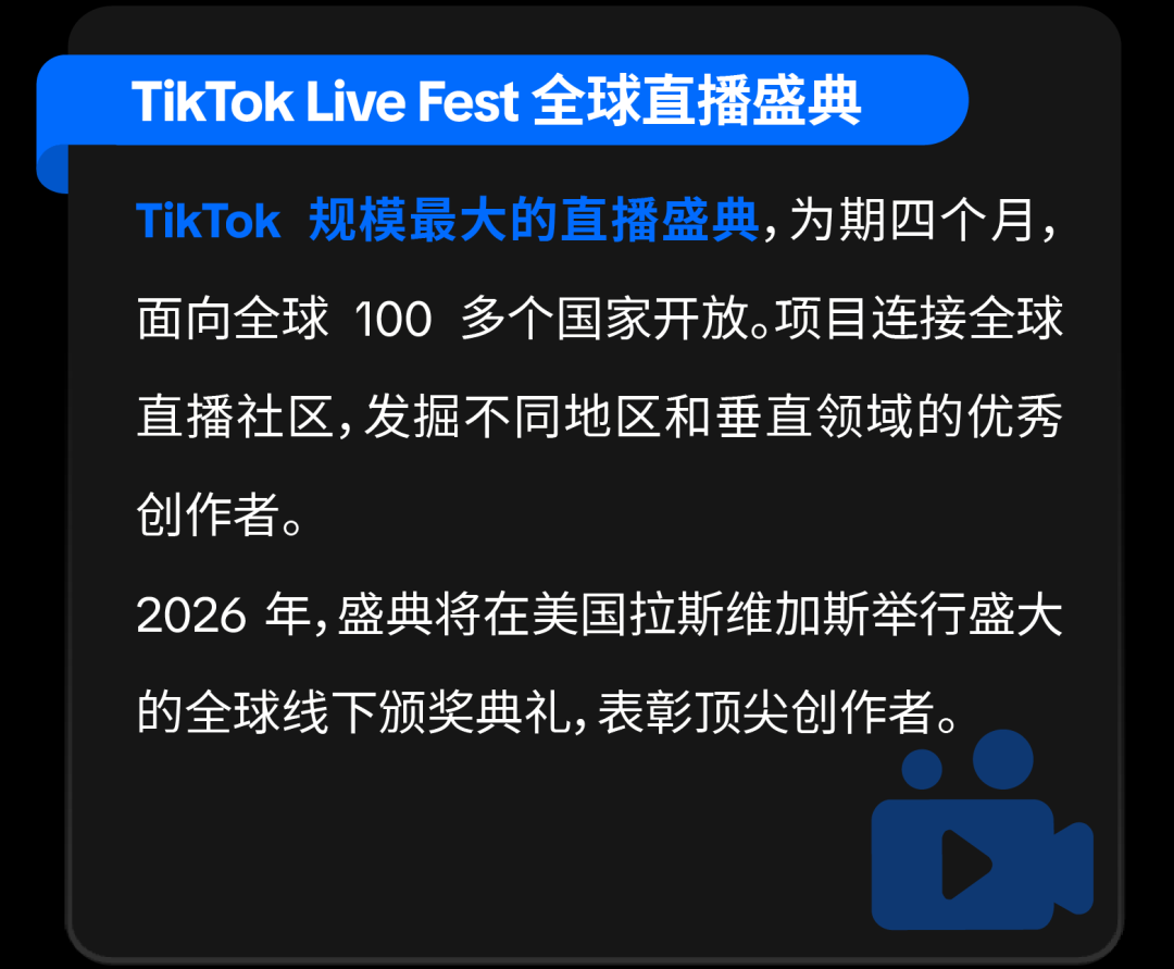 以内容驭势，向全球生长！2026 出海内容营销通案重磅发布