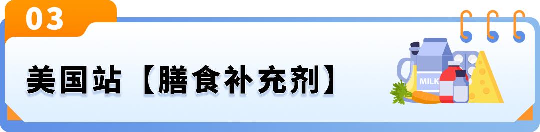 避免下架！亚马逊多品类合规政策更新，请尽快与TIC服务商进行合作！
