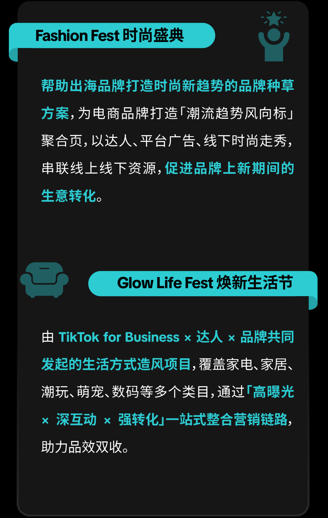 以内容驭势，向全球生长！2026 出海内容营销通案重磅发布