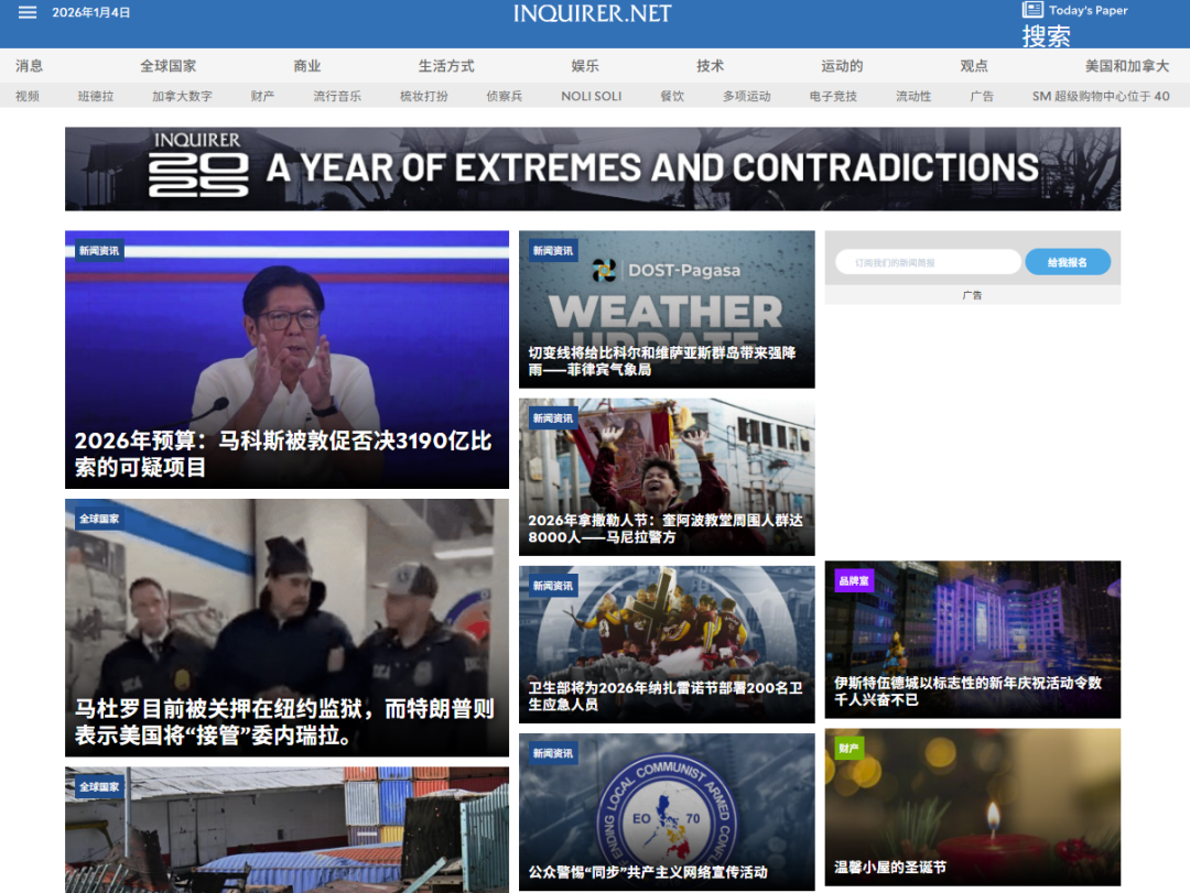 优沃思资源合辑 | 品牌出海新阵地,千万月活外媒名单放送 11 优沃思资源合辑 | 品牌出海新阵地,千万月活外媒名单放送