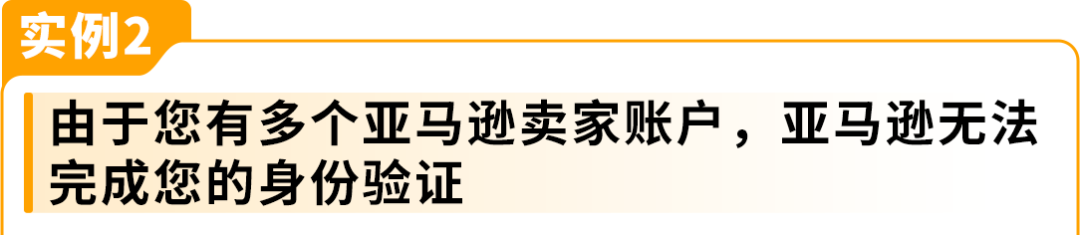 2026亚马逊新卖家资质审核（SIV）详解