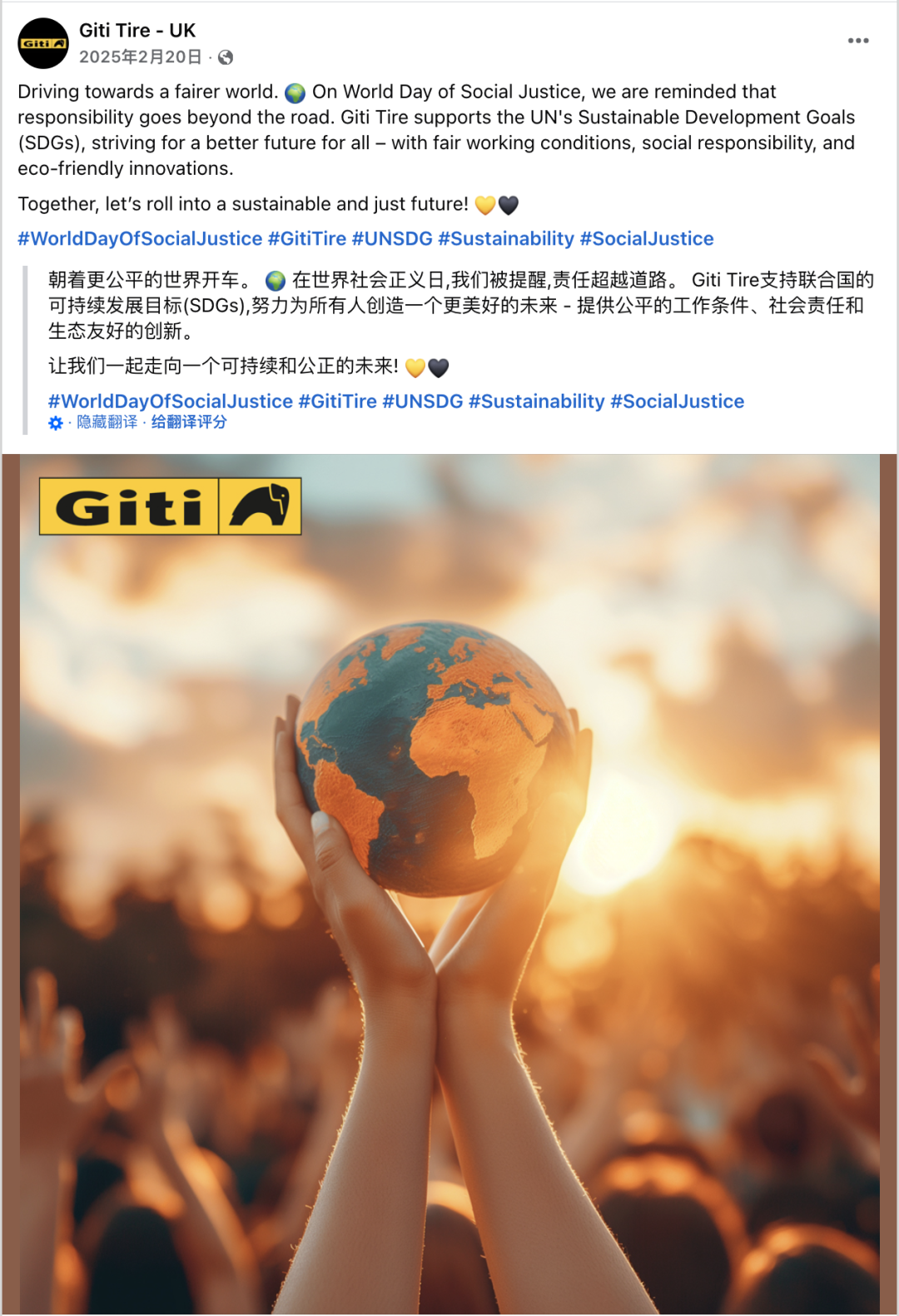 2月海外营销日历：情人节，斋月，土拨鼠日，世界社会公正日，全国披萨日...