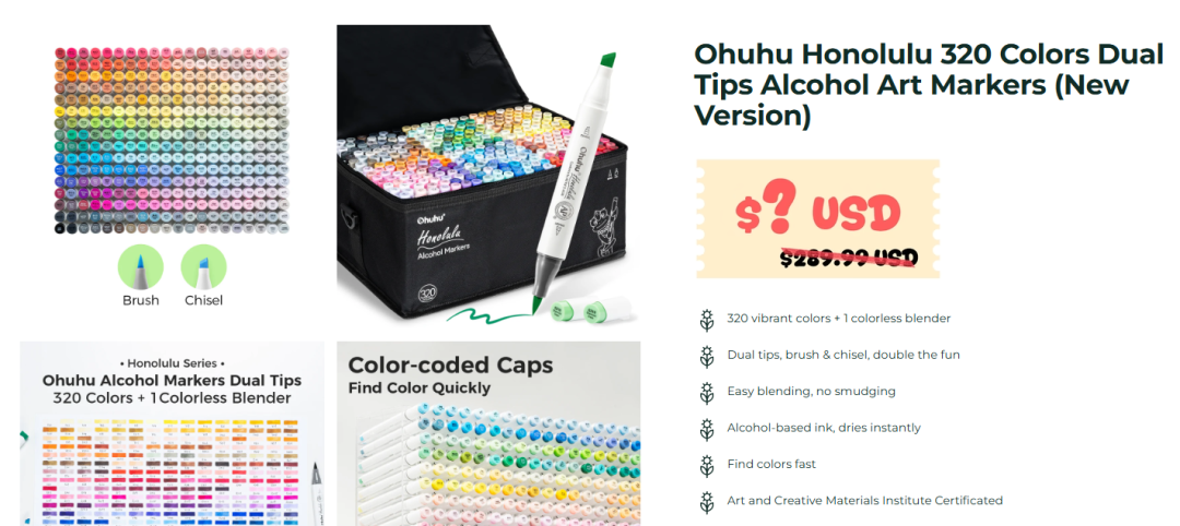 从铺货杂品到全球爆款，这个品牌靠马克笔跑出亿级出海神话！