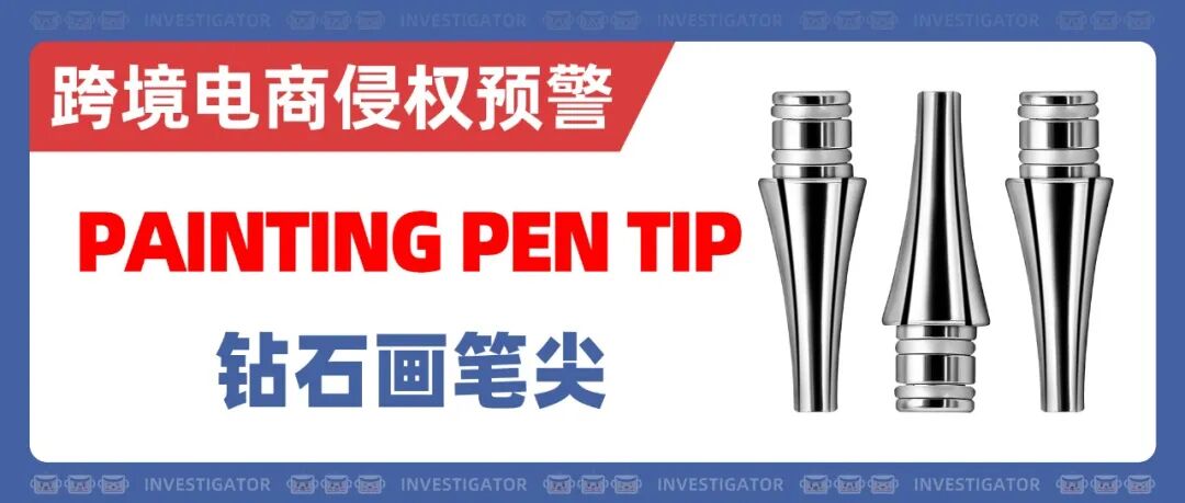 26-cv-341，70家因一张蜜蜂插画被告？艺术家Hannah Mae Rosengren重拳出击！