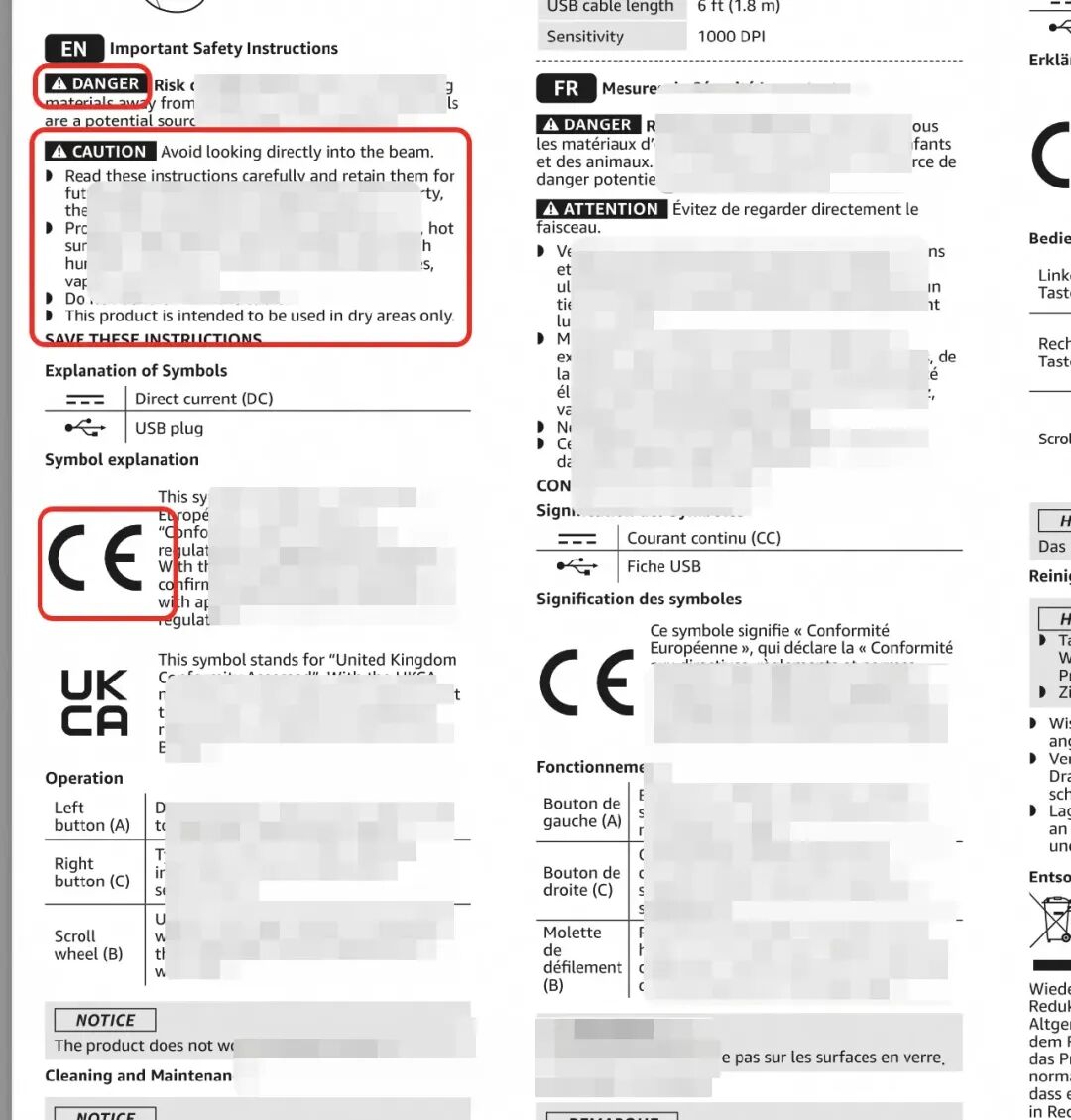 避免被屏蔽！2月5日前欧洲市场一定要做的一件事！
