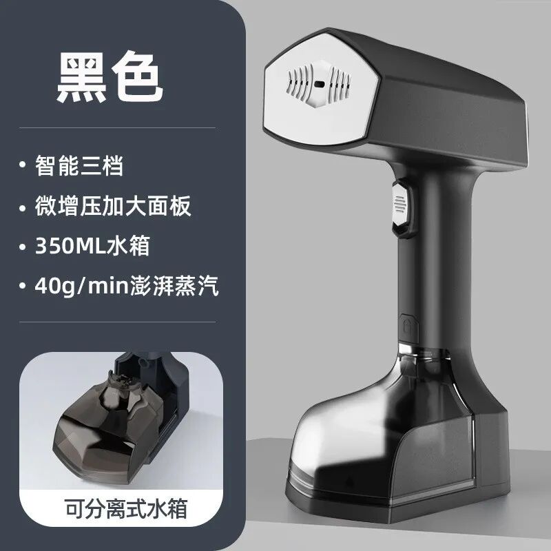 千亿市场可期！蒸汽熨斗成增长极，便携创新品类潜力爆发