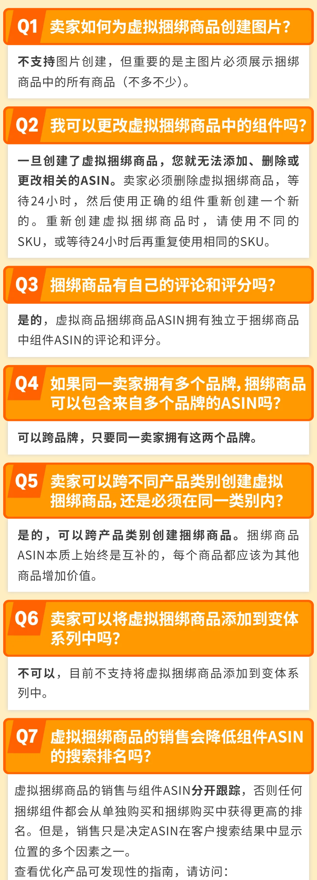 0成本引流,爆款流量免费蹭!谁说流量难,亚马逊这款神器你用了吗?! 31 0成本引流,爆款流量免费蹭!谁说流量难,亚马逊这款神器你用了吗?!