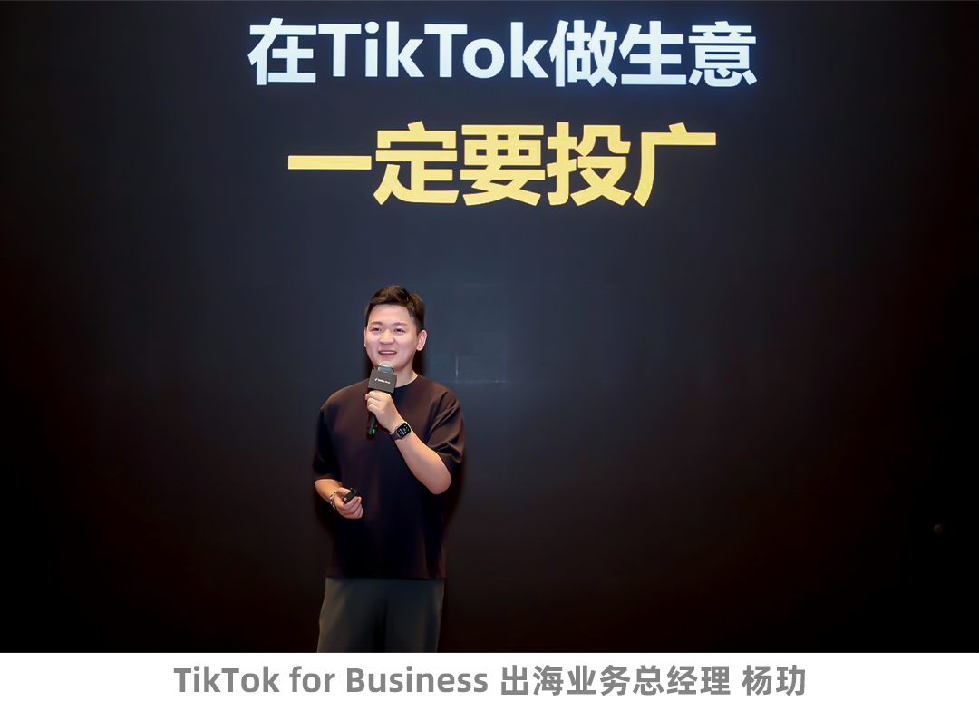 TikTok Shop美区跨境POP重磅发布“TOP计划”，助力头部商家冲刺出海新高度