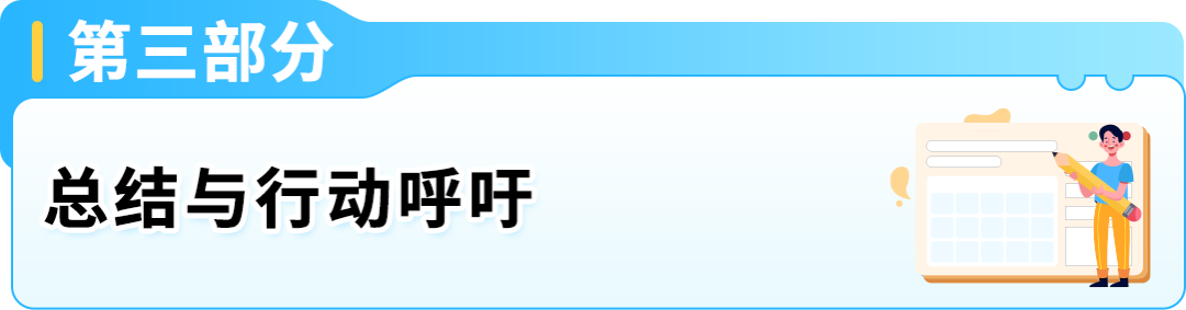 重要！2026亚马逊卖家欧盟EPR双轨合规：电池法规持续合规与新包装法规布局准备
