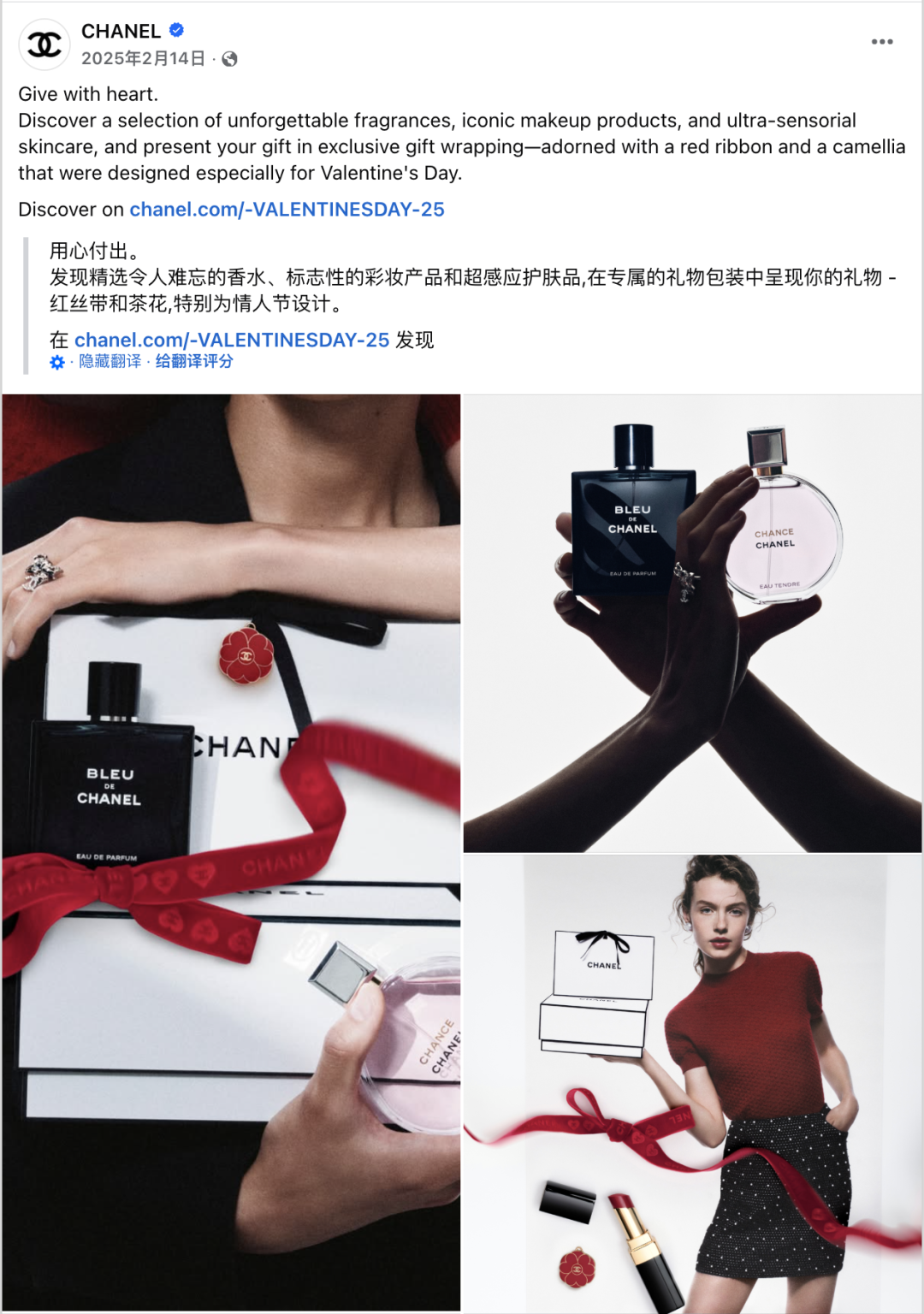 2月海外营销日历：情人节，斋月，土拨鼠日，世界社会公正日，全国披萨日...