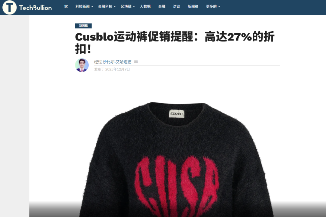 优沃思资源合辑 | 品牌出海新阵地,千万月活外媒名单放送 10 优沃思资源合辑 | 品牌出海新阵地,千万月活外媒名单放送