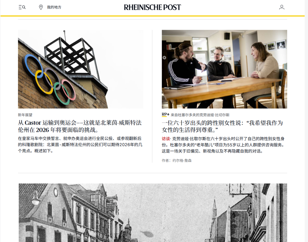 优沃思资源合辑 | 品牌出海新阵地,千万月活外媒名单放送 7 优沃思资源合辑 | 品牌出海新阵地,千万月活外媒名单放送