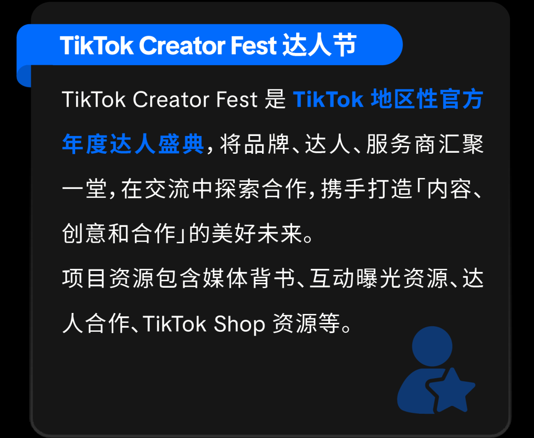 以内容驭势，向全球生长！2026 出海内容营销通案重磅发布