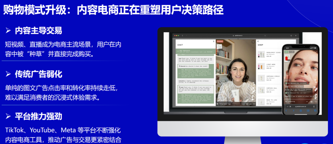 2026独立站买量：别再瞎投广告！只有会经营的人才能赚