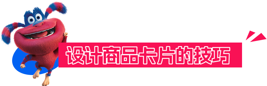 OZON-月搜索量超7.5万次！一块“小石头”居然卖这么好？